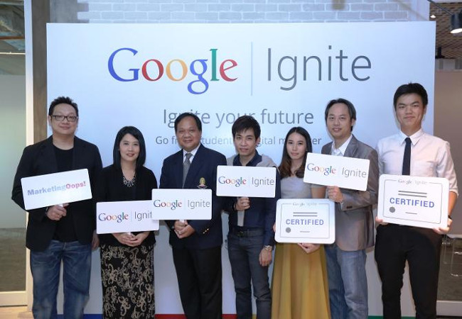 google-ignite